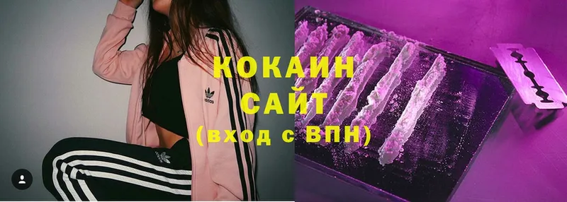 КОКАИН Fish Scale Волоколамск