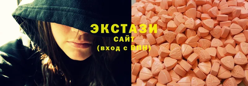 ЭКСТАЗИ MDMA  Волоколамск 