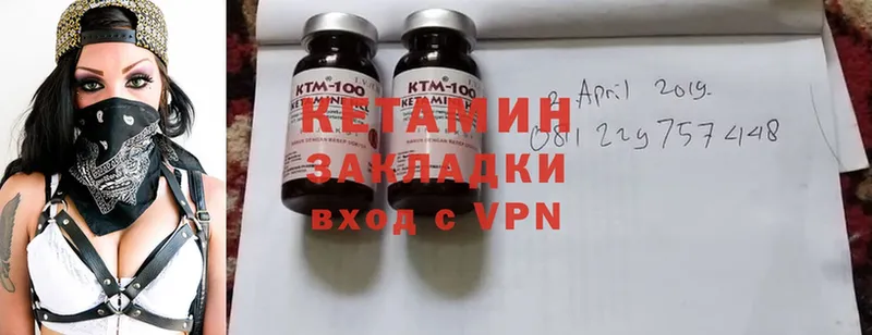 купить   Волоколамск  Кетамин ketamine 